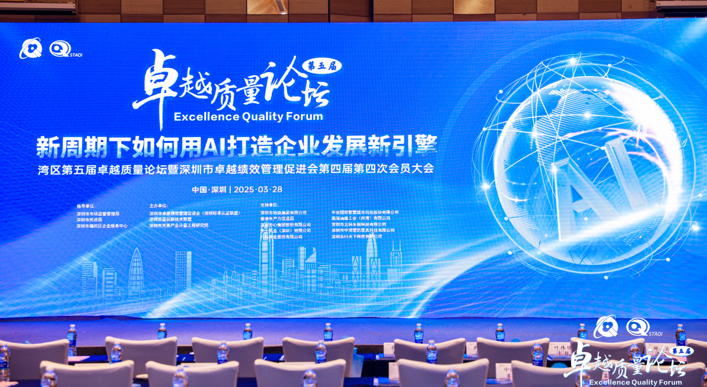 載譽(yù)而歸！歐陸通榮獲“2024年度卓越創(chuàng)新組織（企業(yè)）”稱號(hào)